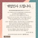 대성세무회계 - 강남구 테헤란로 310 | 대성세무회계