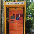 용봉동 용흥어린이공원 이미지