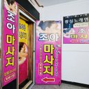 황실노래연습장 이미지