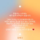 해피글로벌 | 독일피엠 글로벌쏘해피팀 워크샵 후기｜성장하는 사람들의 진짜 이야기