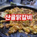 강변역로4길 이미지