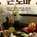 정담이유식 이미지