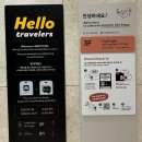 위코스테이 강남 이미지