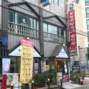 홍농숯불갈비 이미지