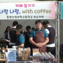 충북산업과학고등학교 이미지