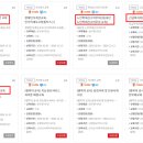 [생생고민톡] 김기리, 윤태진과 함께하는 개인정보보호 교육 | 법정의무교육 종류와 차시, 소요시간 안내