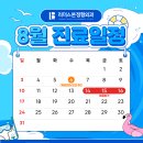 리더스본정형외과의원 이미지