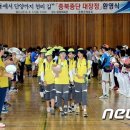 증평실내체육관 이미지