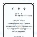 마음안심정신건강의학과의원 이미지