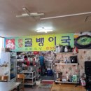 솔밭식당 이미지