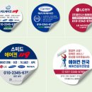 위니아홈케어서비스 이미지
