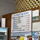 지리산표고버섯농원 | 하동 쌍계사맛집 지리산이시마표고버섯밥 후기