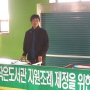 금정작은도서관 이미지