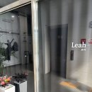 서영아너시티1차 | 아라역 미용실 르아 (Leah) 헤어 검단신도시점 레이어드컷 C컬펌 후기