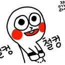 개이득