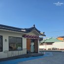 황부자칼국수 | 대전 현지인 맛집 황부자칼국수 솔직후기