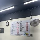 건강한너 | 곱창아 넌 건강한 음식일순 없었니?,, 삼호돌곱창 내돈내산 후기