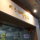 에스테틱 신화 이미지