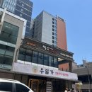 짬뽕지존강남 | 역삼역 맛집 혼밥 짬뽕지존 짬뽕쌀국수 후기