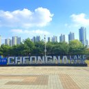 동암체육공원 이미지