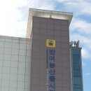 4호선 반여농산물시장역 이미지