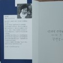김덕남 시조집 『문워크 [moonwalk]』 이미지