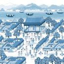 산단부동산컨설팅주식회사 | 150년 전통 대통령 자문 가문 천건호 대표의 프리미엄 풍수컨설팅, 주식회사동명