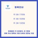 (주)아이벨류 이미지