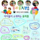 백석초등학교 병설유치원 이미지