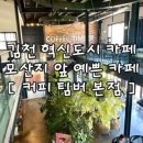 유쾌한축산 이미지