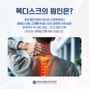 계양연세마취통증의학과의원 이미지