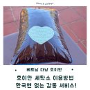 제일세탁소 | 베트남 다낭 호이안 세탁소 후기 한국엔 없는 감동 서비스