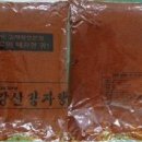 (주)금강산감자탕 티스토리