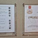 날씬한내몸37도