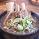 왕갈비탕 - 남해군 | 왕갈비탕