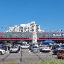 주식회사 엘마트