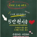 [돌잔치] 돌준맘의 판교 더파티하우스 계약후기 / 짝꿍할인 / 상세 가격 / 할인정보(25년, 26년도 견적)