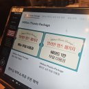 [여의도 맛집] 매드포갈릭 여의도점 :: 밀리언땡스 패키지 넘침주의 신메뉴 내돈내산 후기