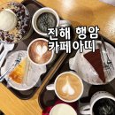 행암로-1 이미지