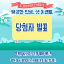 크래버대게나라 이미지