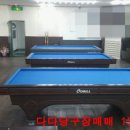 2000당구장 이미지