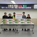 구월1동행정복지센터 이미지