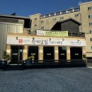 투인스크린 | &#34;[금산 맛집] 장씨고집 짜글이 전문점 방문기｜메뉴판·가격·맛 후기 &#34;