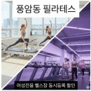 제이앤비헬스케어