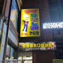 뿌잉 노래연습장 이미지