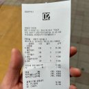 냉삼집장림점