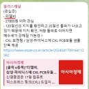 플러스이엔지(주) 이미지