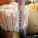 주안떡볶이 네이버블로그