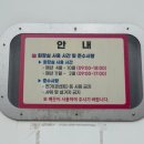 지도그라운드골프장 그라운드골프장 이미지