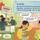 더정가 이미지